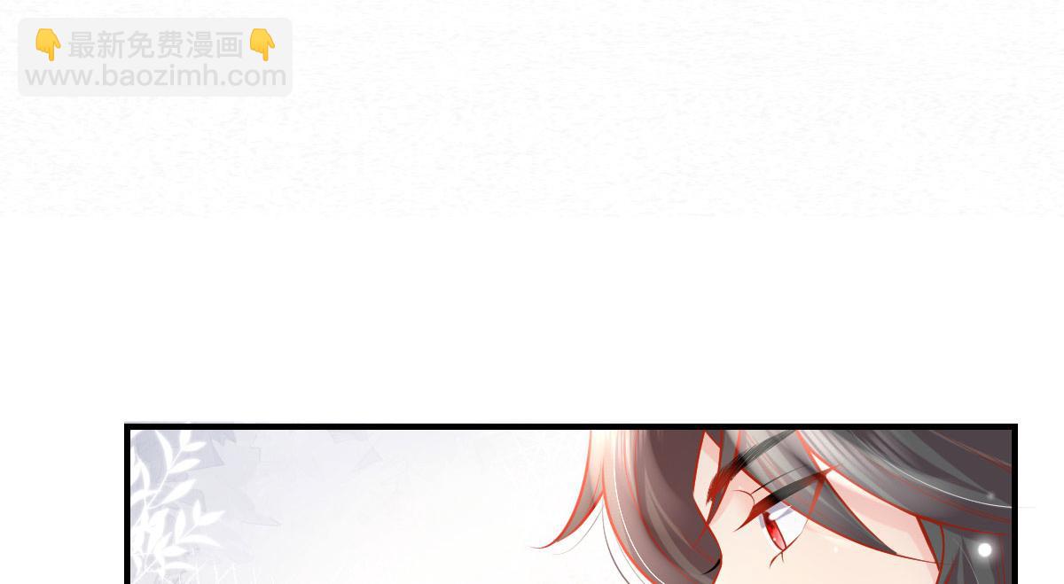 徒兒！不可將爲師據爲己有！ - 第10話 我喜歡的人是師父(4/5) - 2