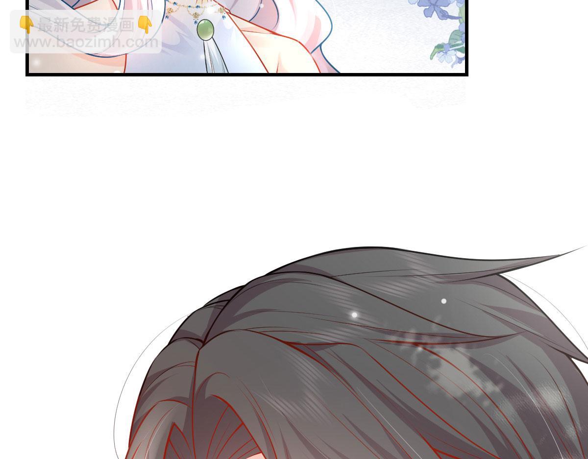 徒兒！不可將爲師據爲己有！ - 第10話 我喜歡的人是師父(4/5) - 5