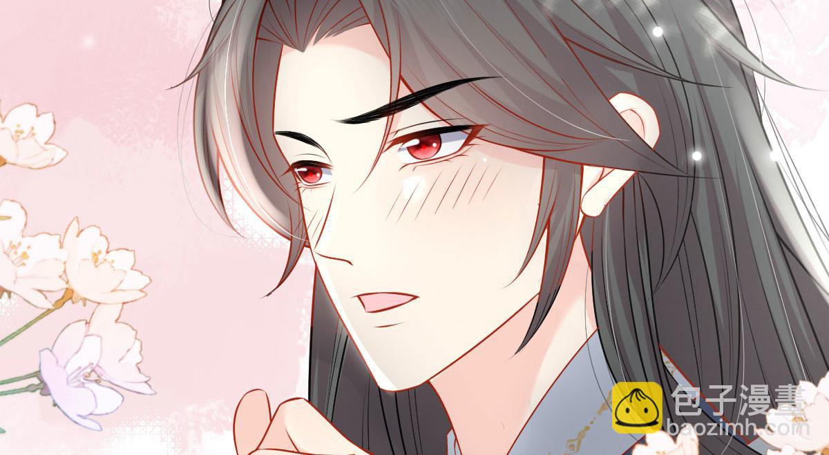 徒兒！不可將爲師據爲己有！ - 第10話 我喜歡的人是師父(4/5) - 2