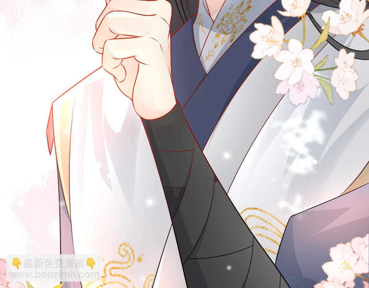 徒兒！不可將爲師據爲己有！ - 第10話 我喜歡的人是師父(4/5) - 3