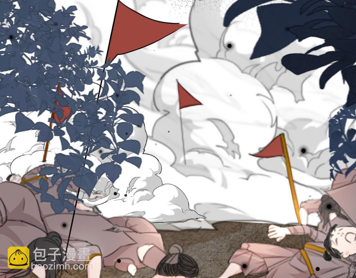 徒兒！不可將爲師據爲己有！ - 第10話 我喜歡的人是師父(1/5) - 3