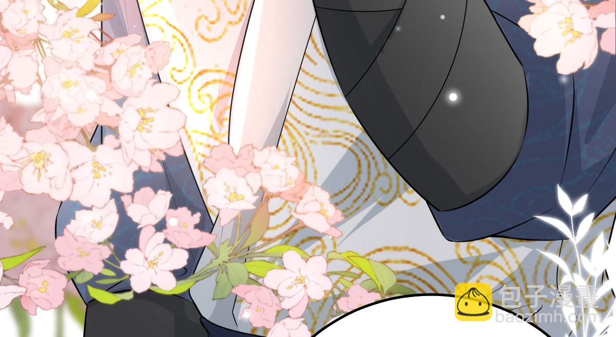 徒兒！不可將爲師據爲己有！ - 第10話 我喜歡的人是師父(4/5) - 4