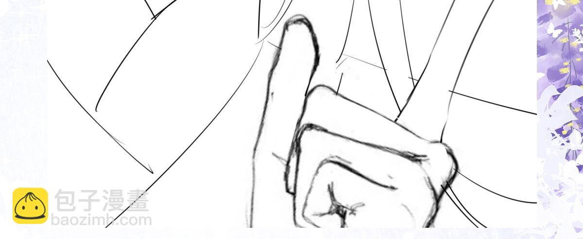 徒兒！不可將爲師據爲己有！ - 第10話 我喜歡的人是師父(4/5) - 4