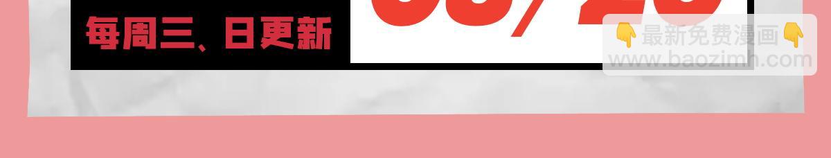 徒兒！不可將爲師據爲己有！ - 第10話 我喜歡的人是師父(5/5) - 1