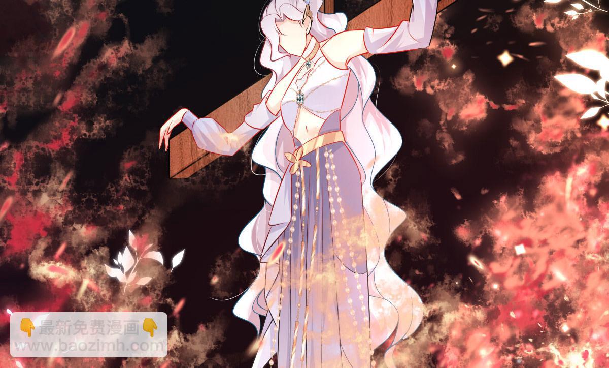 徒兒！不可將爲師據爲己有！ - 第10話 我喜歡的人是師父(1/5) - 6