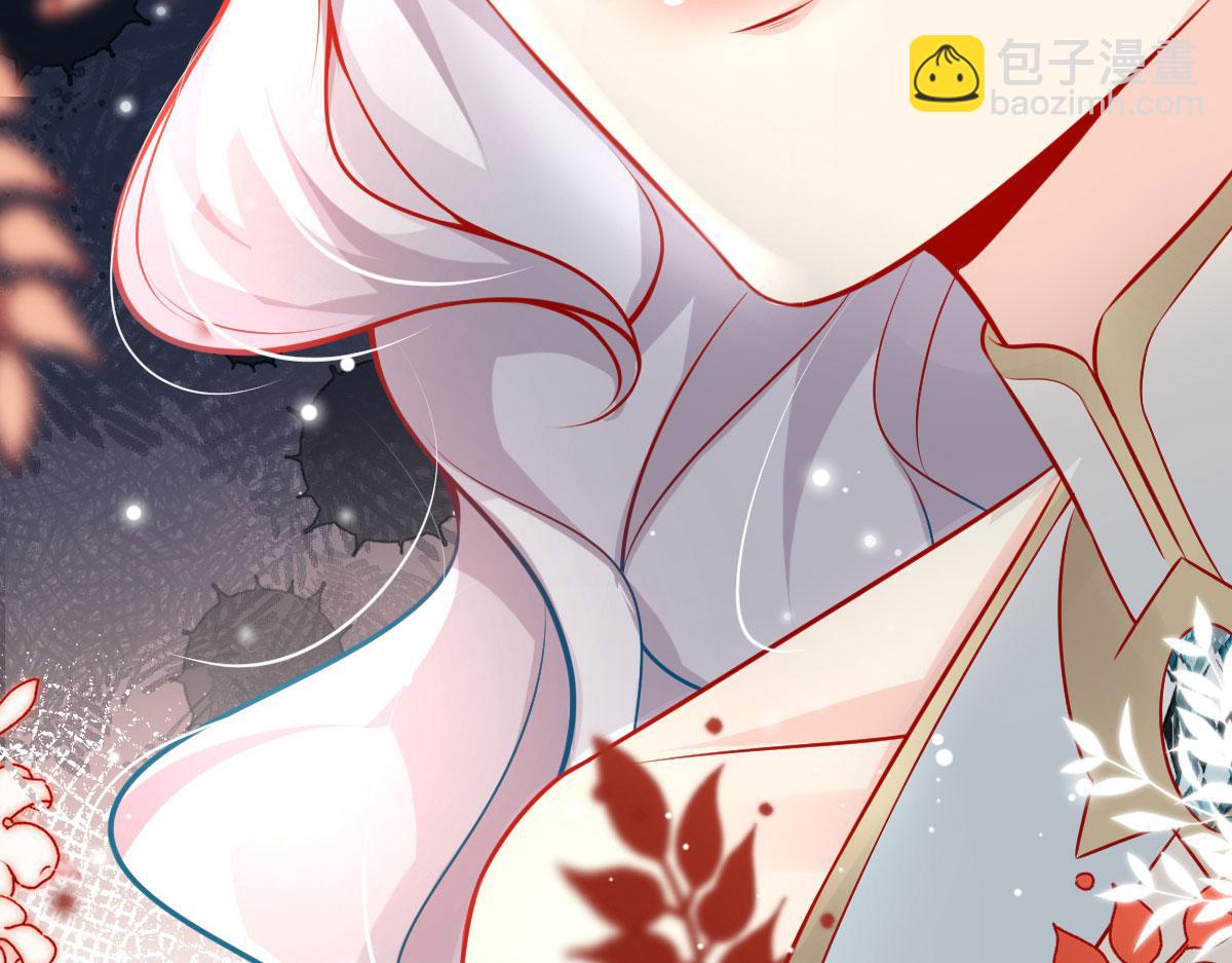 徒兒！不可將爲師據爲己有！ - 第10話 我喜歡的人是師父(1/5) - 3