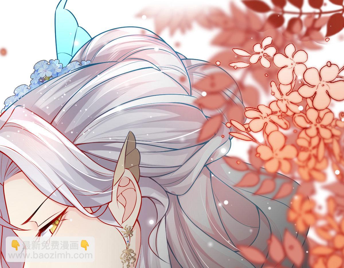 徒兒！不可將爲師據爲己有！ - 第10話 我喜歡的人是師父(1/5) - 5