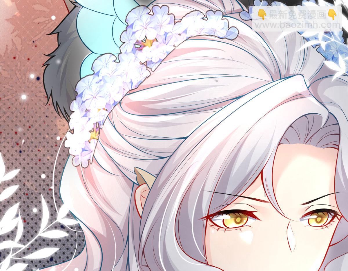 徒兒！不可將爲師據爲己有！ - 第10話 我喜歡的人是師父(1/5) - 7