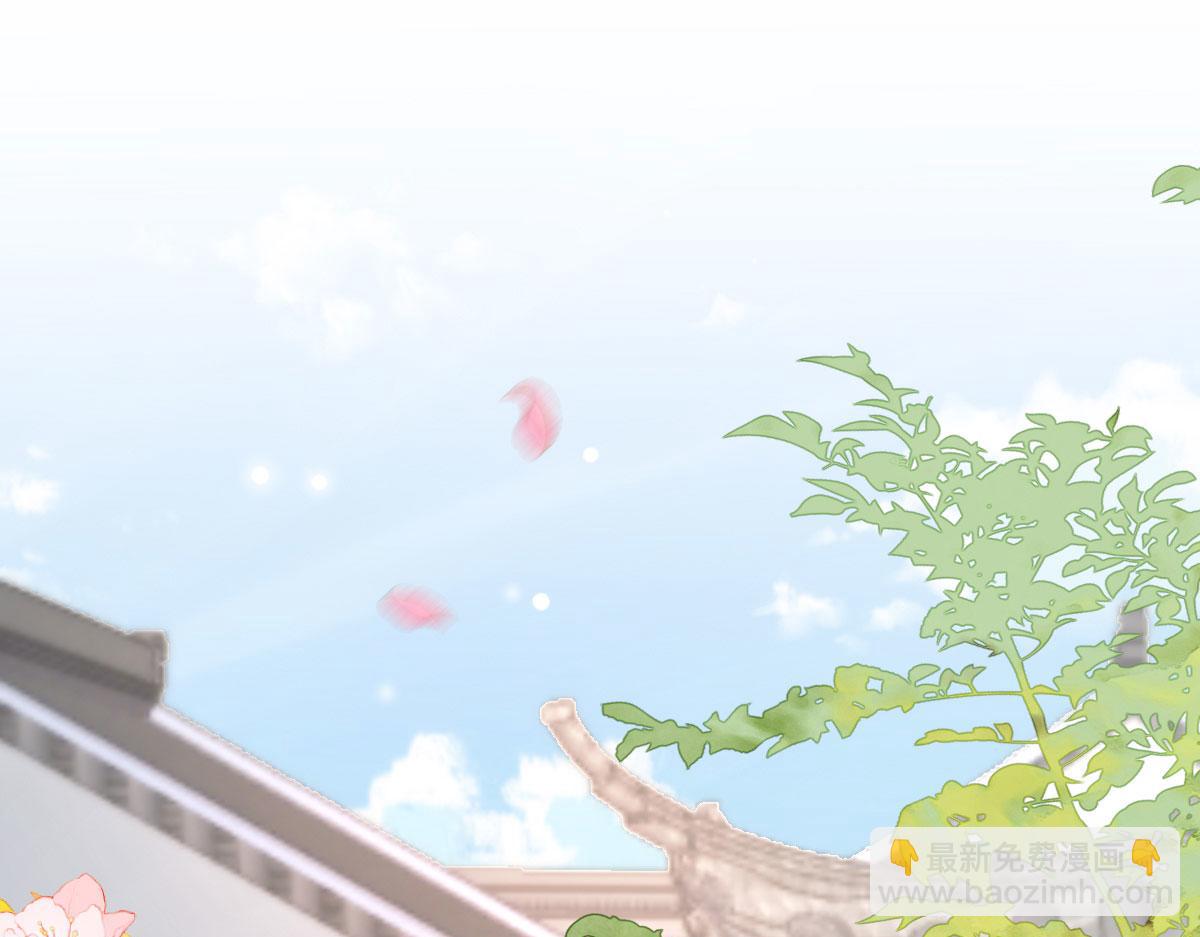 徒兒！不可將爲師據爲己有！ - 第10話 我喜歡的人是師父(1/5) - 1