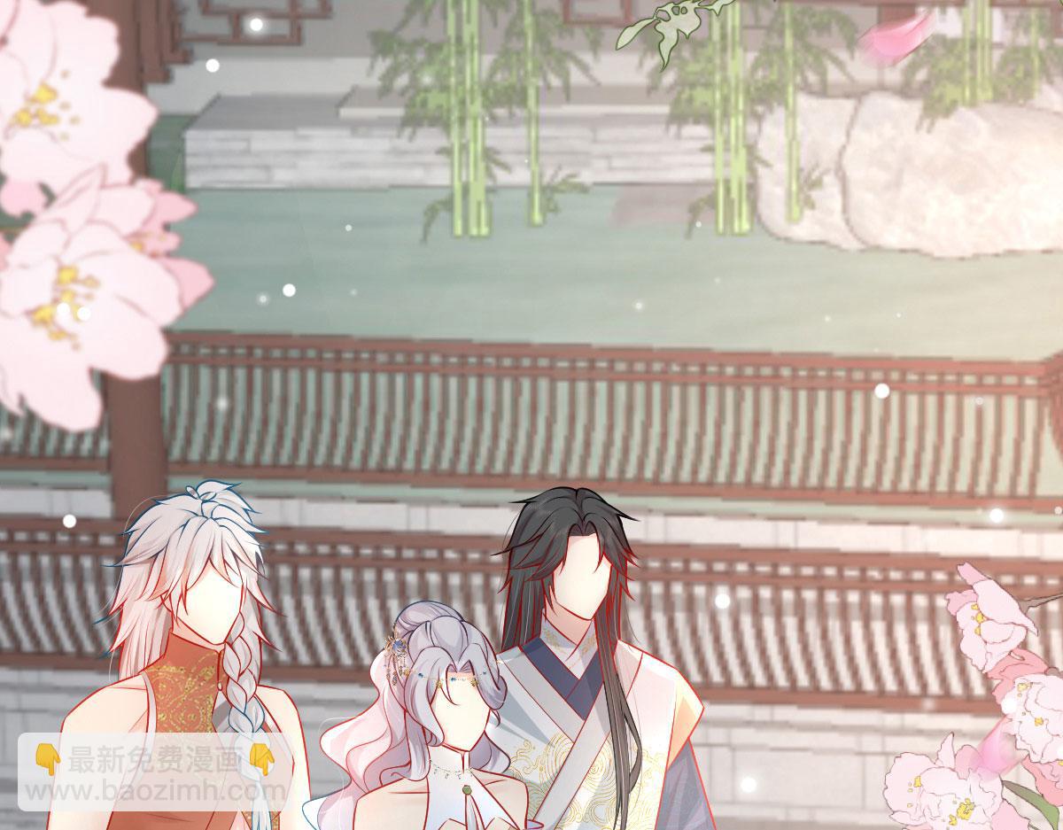 徒兒！不可將爲師據爲己有！ - 第10話 我喜歡的人是師父(1/5) - 3