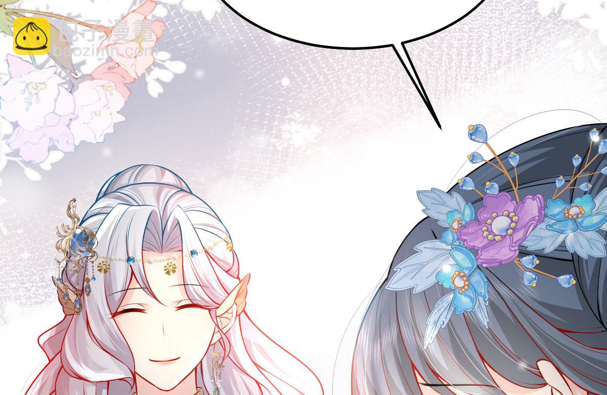 徒兒！不可將爲師據爲己有！ - 第10話 我喜歡的人是師父(2/5) - 8