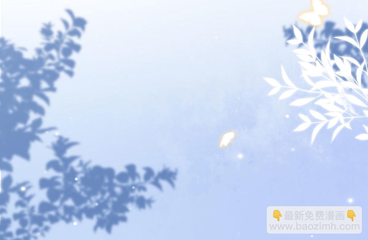 徒兒！不可將爲師據爲己有！ - 第10話 我喜歡的人是師父(2/5) - 6