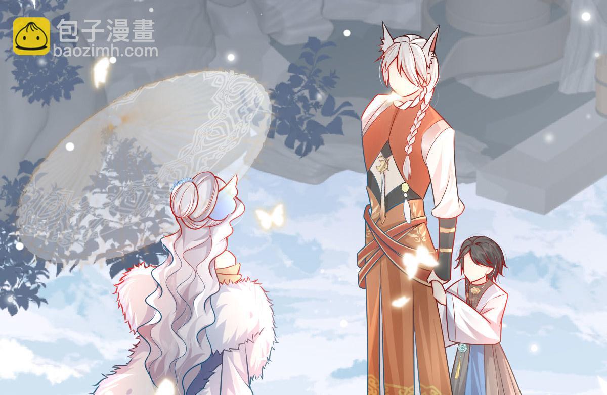 徒兒！不可將爲師據爲己有！ - 第10話 我喜歡的人是師父(2/5) - 8