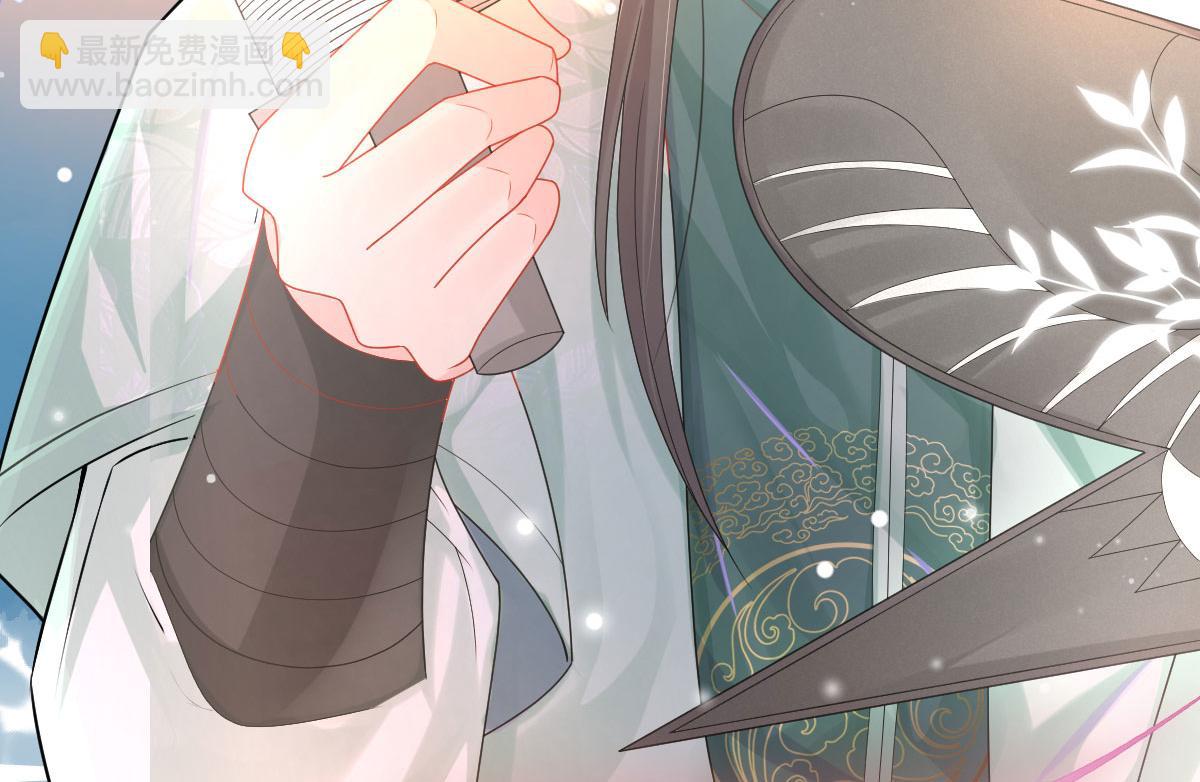 徒兒！不可將爲師據爲己有！ - 第10話 我喜歡的人是師父(2/5) - 4