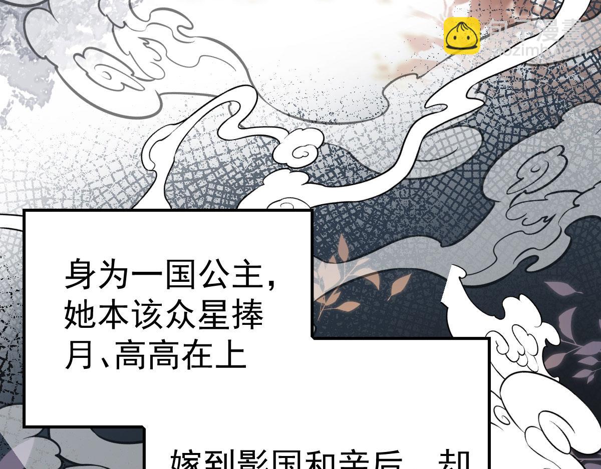 徒兒！不可將爲師據爲己有！ - 第10話 我喜歡的人是師父(1/5) - 7