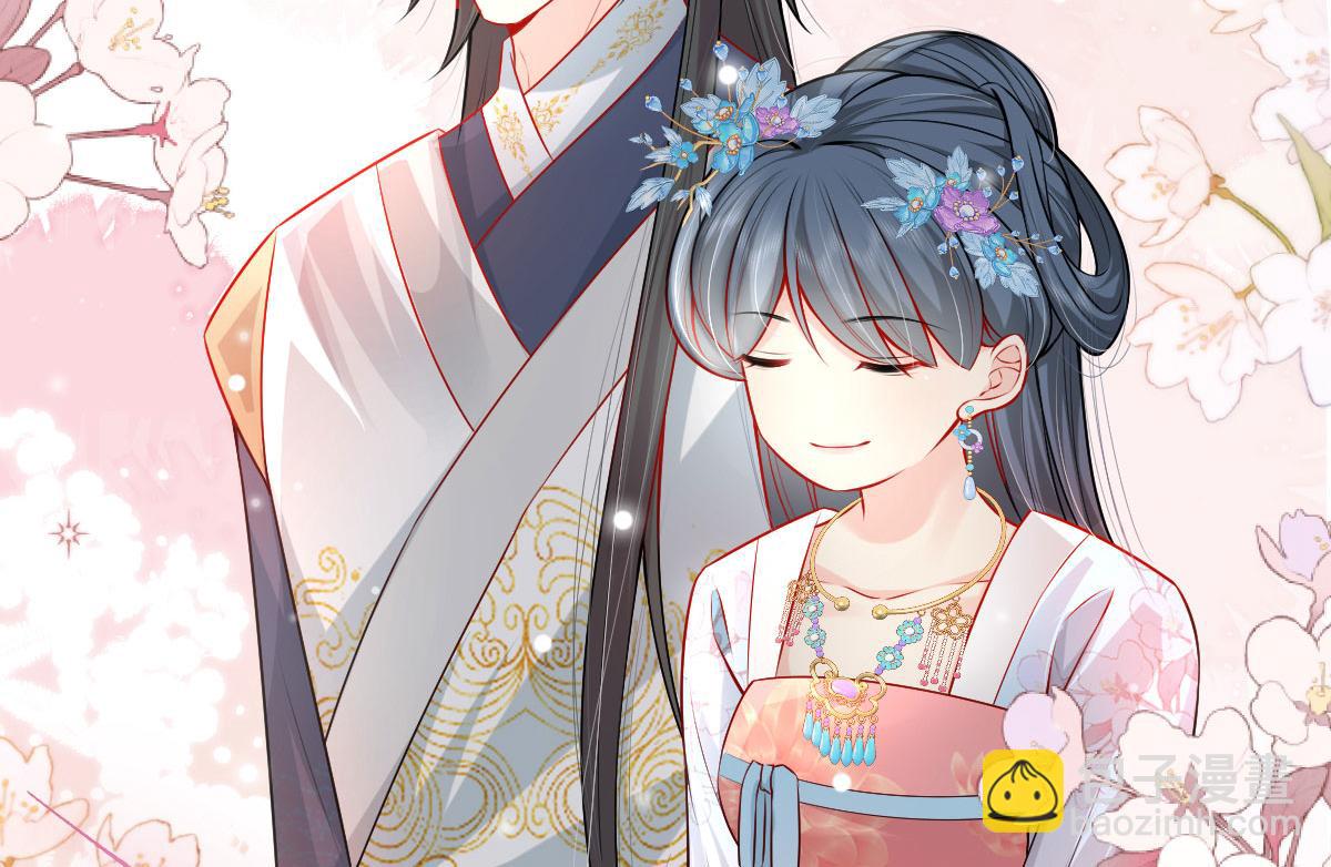 徒兒！不可將爲師據爲己有！ - 第10話 我喜歡的人是師父(2/5) - 8