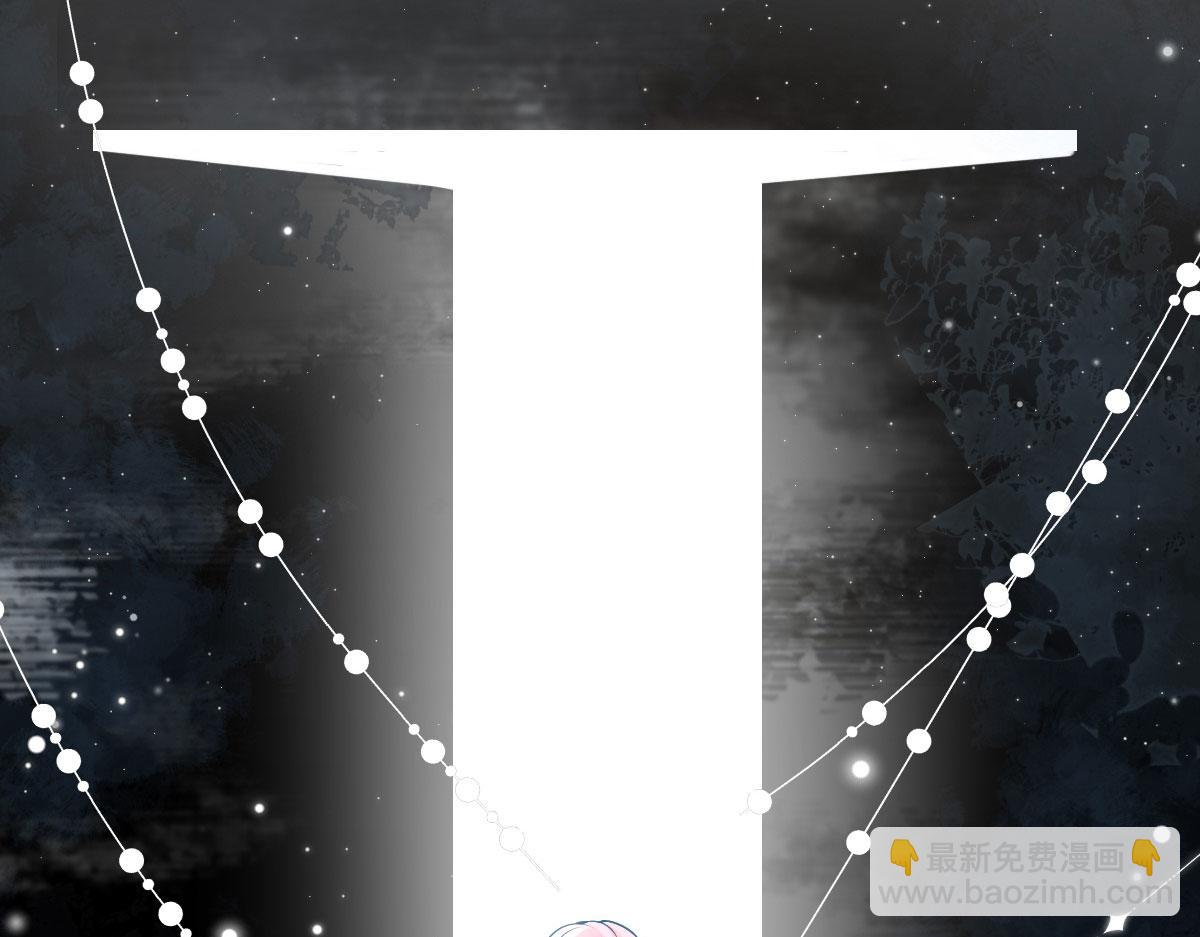 徒兒！不可將爲師據爲己有！ - 第10話 我喜歡的人是師父(2/5) - 3