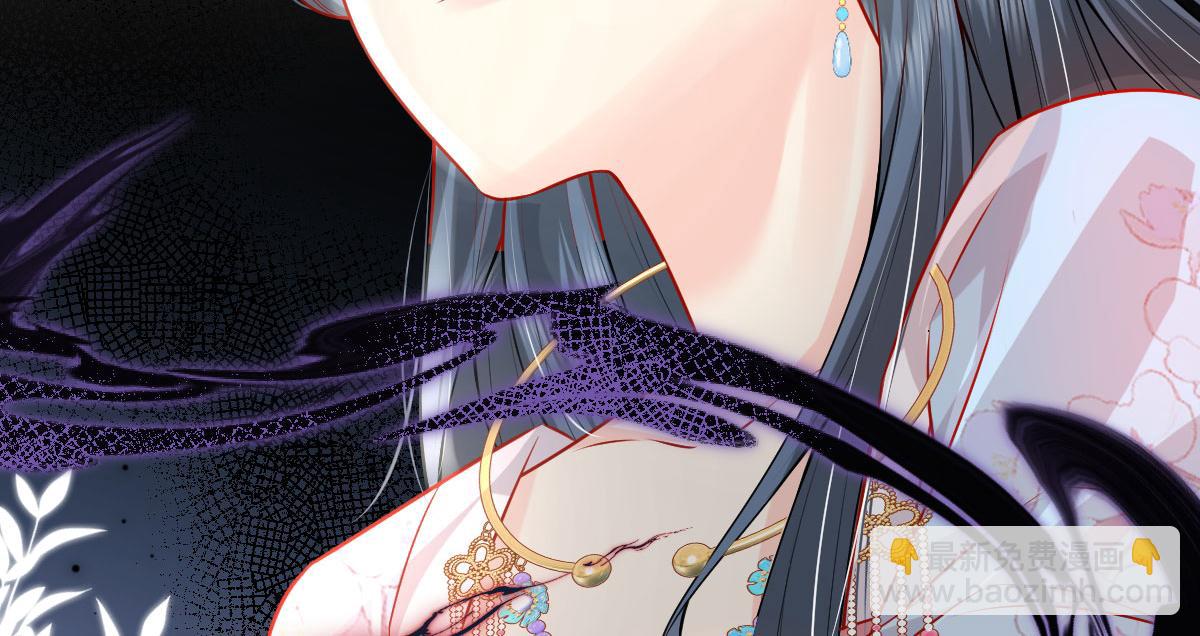 徒兒！不可將爲師據爲己有！ - 第10話 我喜歡的人是師父(2/5) - 8