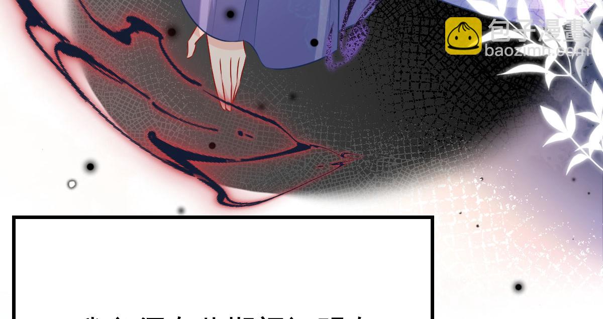 徒兒！不可將爲師據爲己有！ - 第10話 我喜歡的人是師父(2/5) - 4