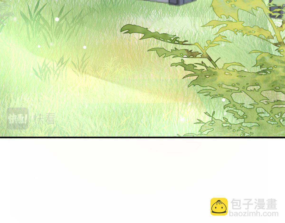 徒兒！不可將爲師據爲己有！ - 第10話 我喜歡的人是師父(2/5) - 1