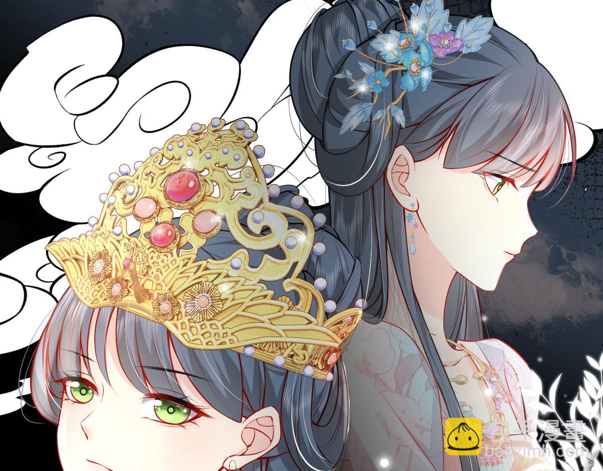 徒兒！不可將爲師據爲己有！ - 第10話 我喜歡的人是師父(1/5) - 1