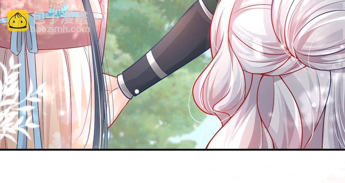 徒兒！不可將爲師據爲己有！ - 第10話 我喜歡的人是師父(2/5) - 4