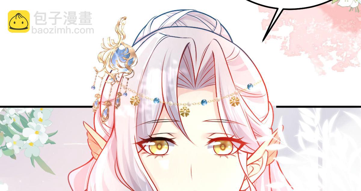 徒兒！不可將爲師據爲己有！ - 第10話 我喜歡的人是師父(2/5) - 6