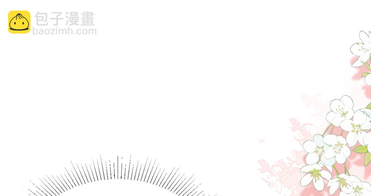 徒兒！不可將爲師據爲己有！ - 第10話 我喜歡的人是師父(2/5) - 8