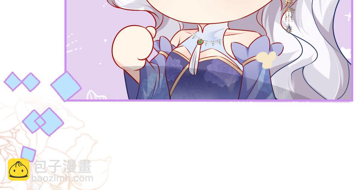 徒兒！不可將爲師據爲己有！ - 第10話 我喜歡的人是師父(2/5) - 2