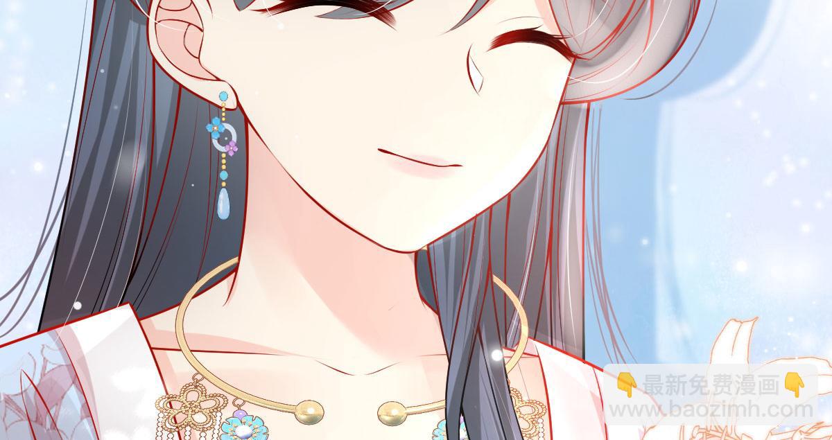 徒兒！不可將爲師據爲己有！ - 第10話 我喜歡的人是師父(2/5) - 4