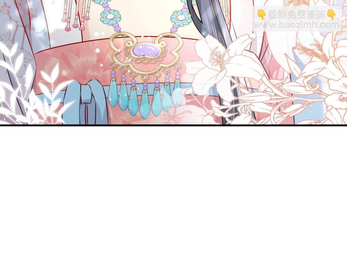 徒兒！不可將爲師據爲己有！ - 第10話 我喜歡的人是師父(2/5) - 5