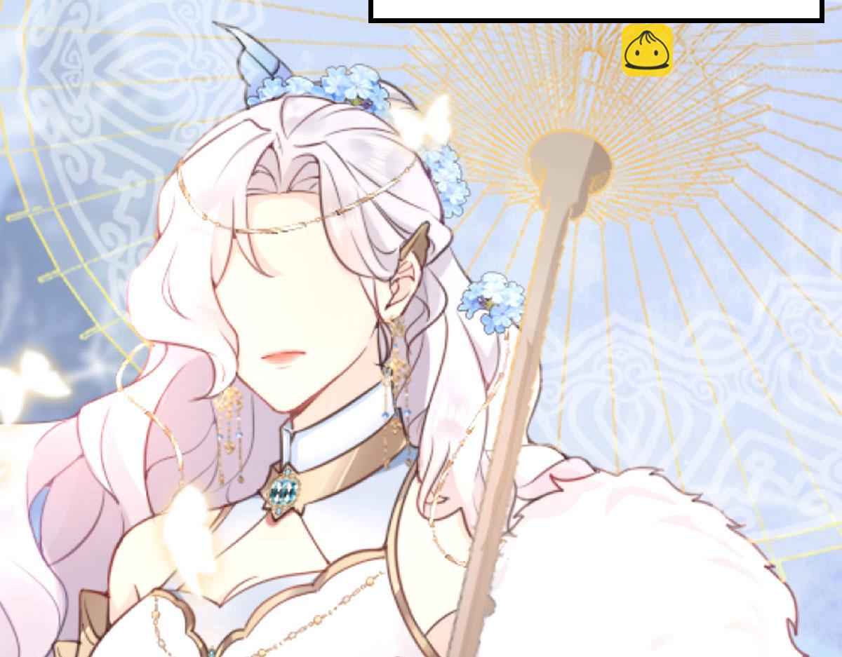 徒兒！不可將爲師據爲己有！ - 第12話 我絕不會離開師父！(1/5) - 2