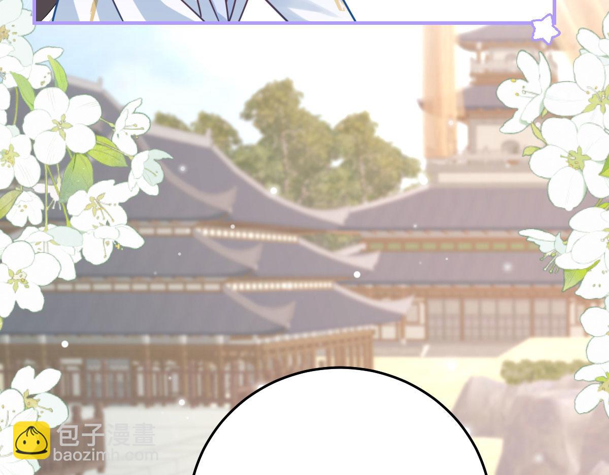 徒兒！不可將爲師據爲己有！ - 第12話 我絕不會離開師父！(3/5) - 2