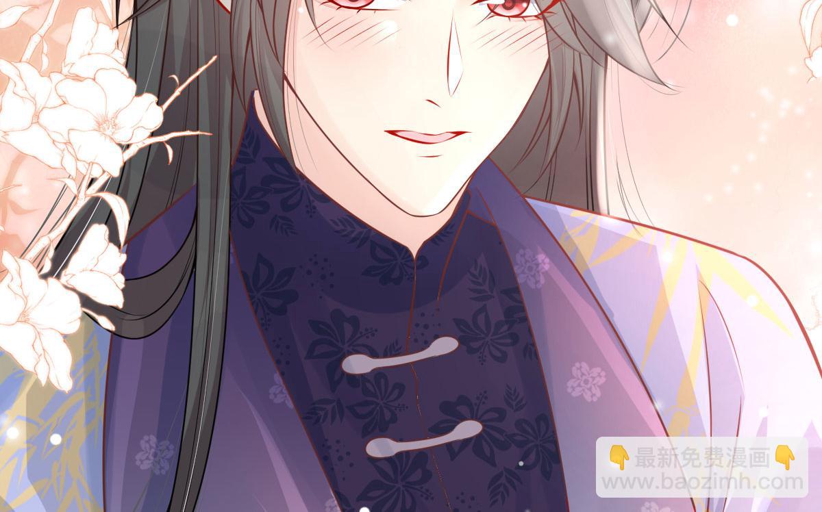 徒兒！不可將爲師據爲己有！ - 第12話 我絕不會離開師父！(3/5) - 7