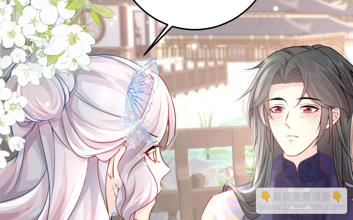 徒兒！不可將爲師據爲己有！ - 第12話 我絕不會離開師父！(3/5) - 5