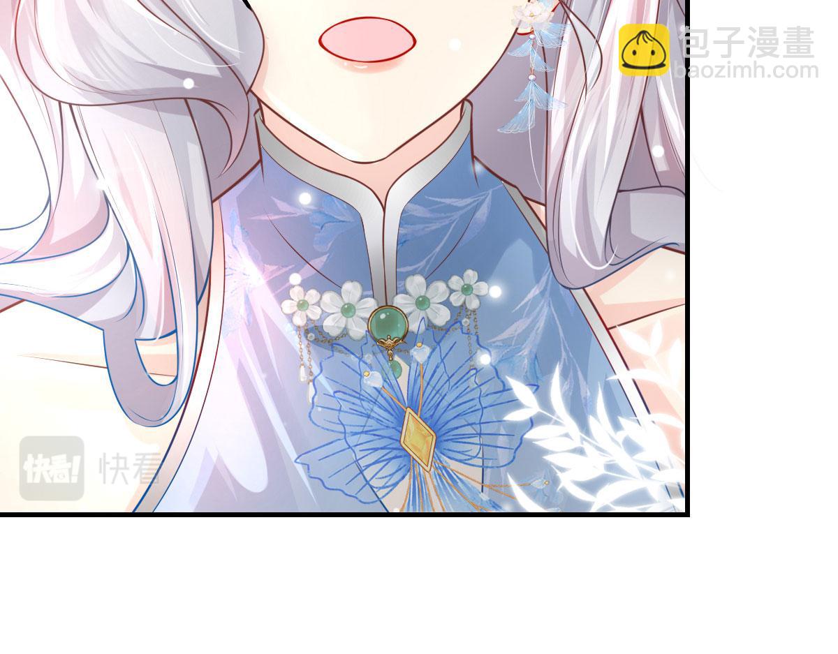 徒兒！不可將爲師據爲己有！ - 第12話 我絕不會離開師父！(3/5) - 8