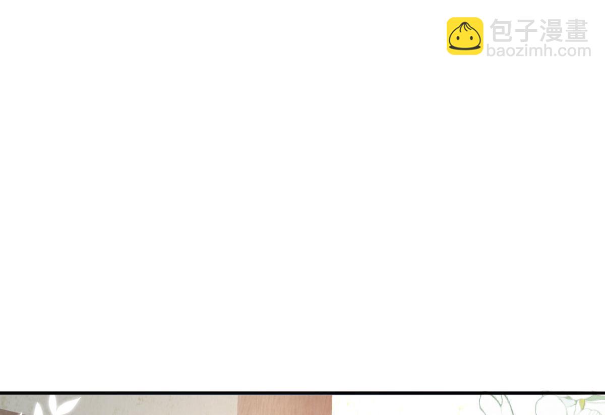 徒兒！不可將爲師據爲己有！ - 第12話 我絕不會離開師父！(3/5) - 3