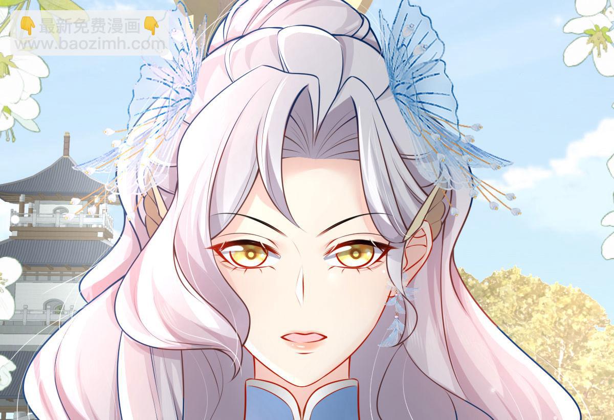 徒兒！不可將爲師據爲己有！ - 第12話 我絕不會離開師父！(3/5) - 5