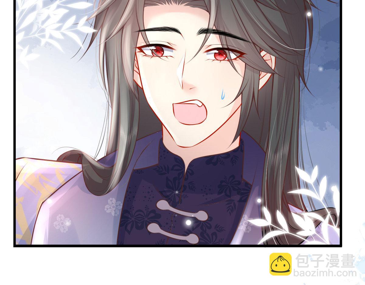 徒兒！不可將爲師據爲己有！ - 第12話 我絕不會離開師父！(3/5) - 8