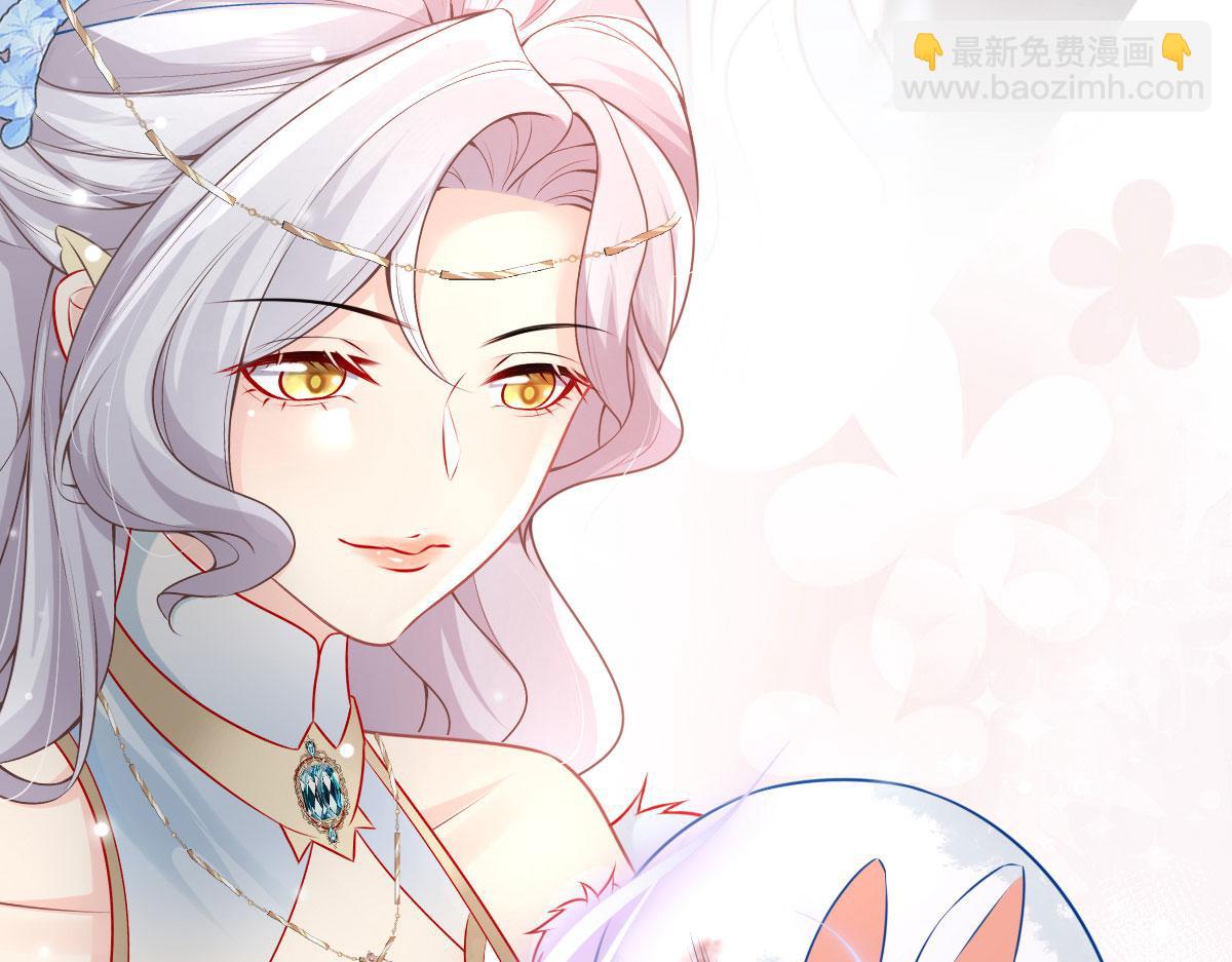 徒兒！不可將爲師據爲己有！ - 第12話 我絕不會離開師父！(1/5) - 5