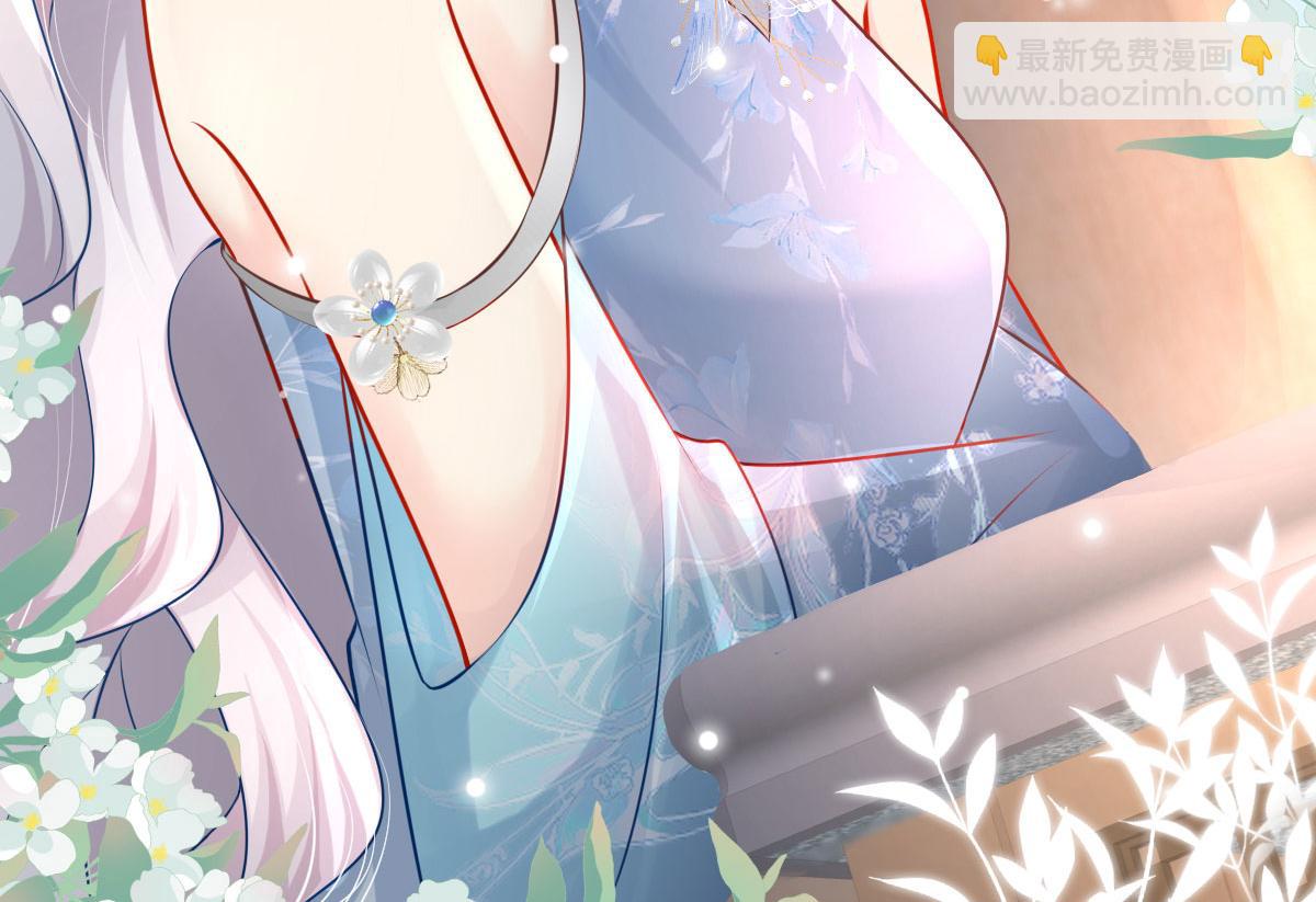 徒兒！不可將爲師據爲己有！ - 第12話 我絕不會離開師父！(3/5) - 3