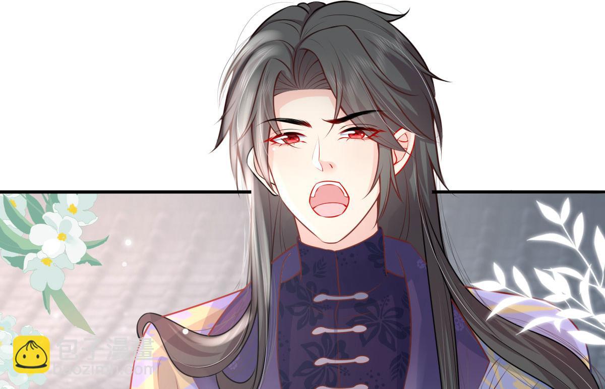 徒兒！不可將爲師據爲己有！ - 第12話 我絕不會離開師父！(3/5) - 3