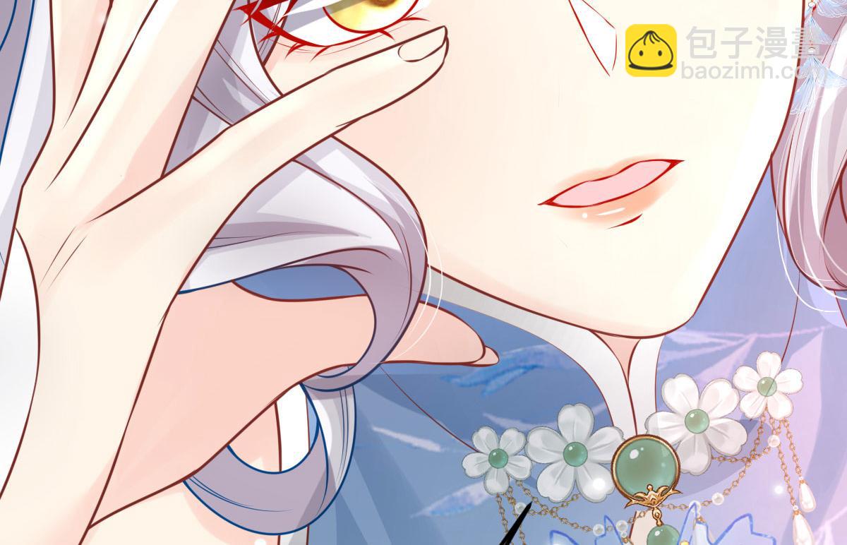 徒兒！不可將爲師據爲己有！ - 第12話 我絕不會離開師父！(4/5) - 5