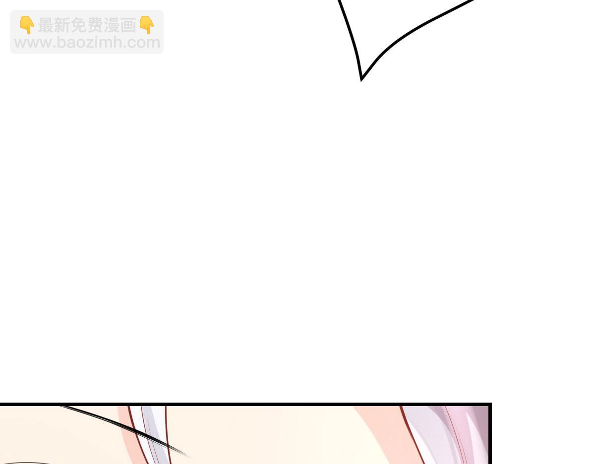 徒兒！不可將爲師據爲己有！ - 第12話 我絕不會離開師父！(4/5) - 8