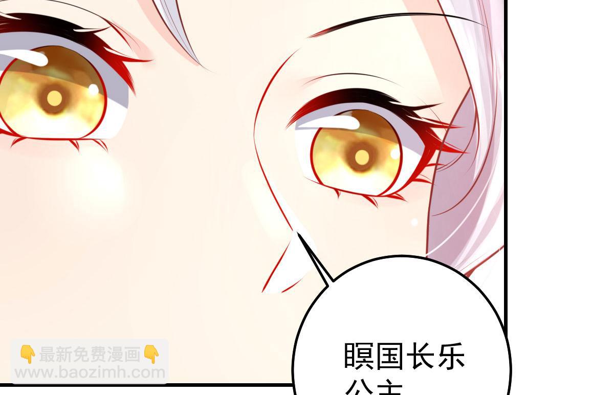 徒兒！不可將爲師據爲己有！ - 第12話 我絕不會離開師父！(4/5) - 1