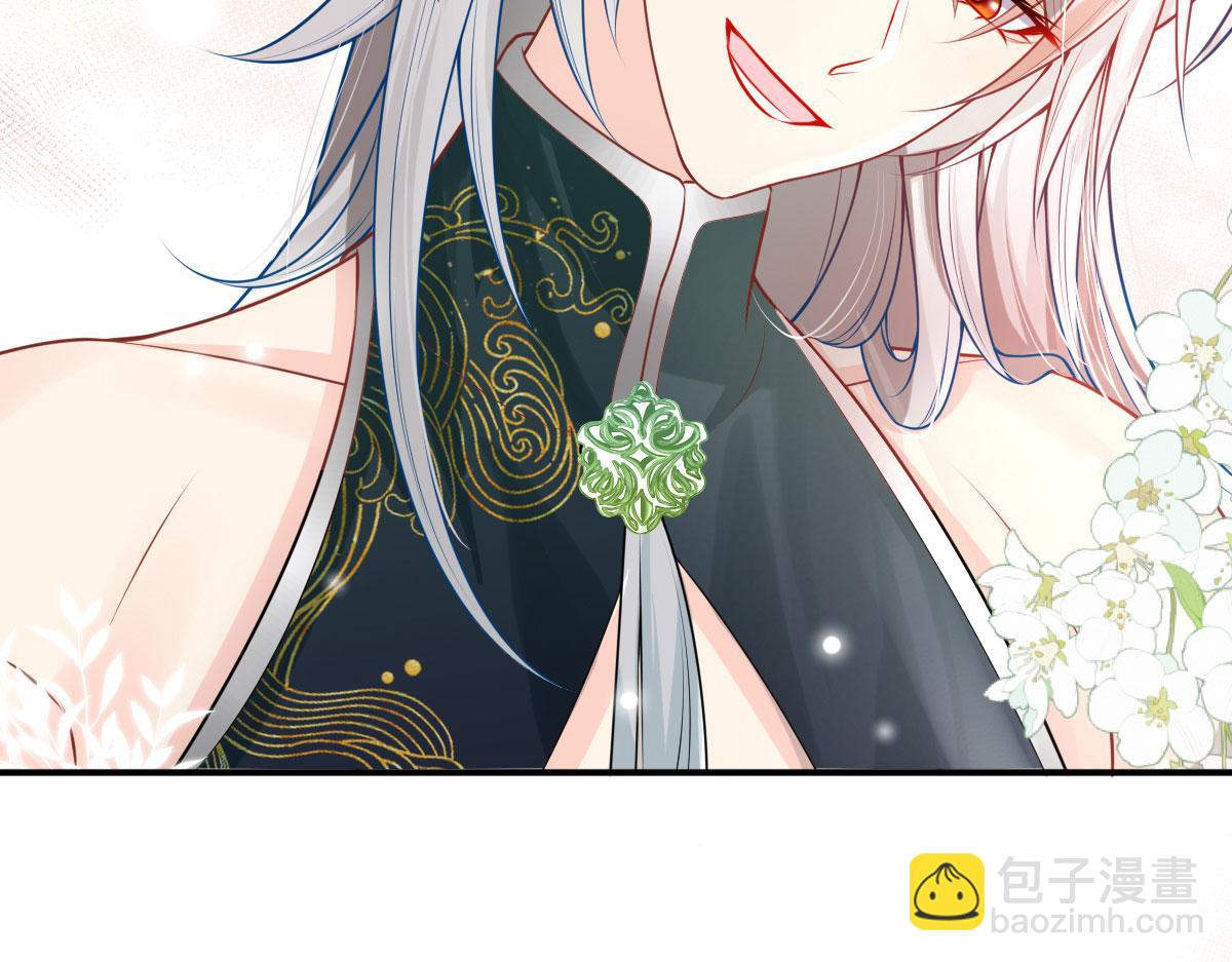 徒兒！不可將爲師據爲己有！ - 第12話 我絕不會離開師父！(4/5) - 6