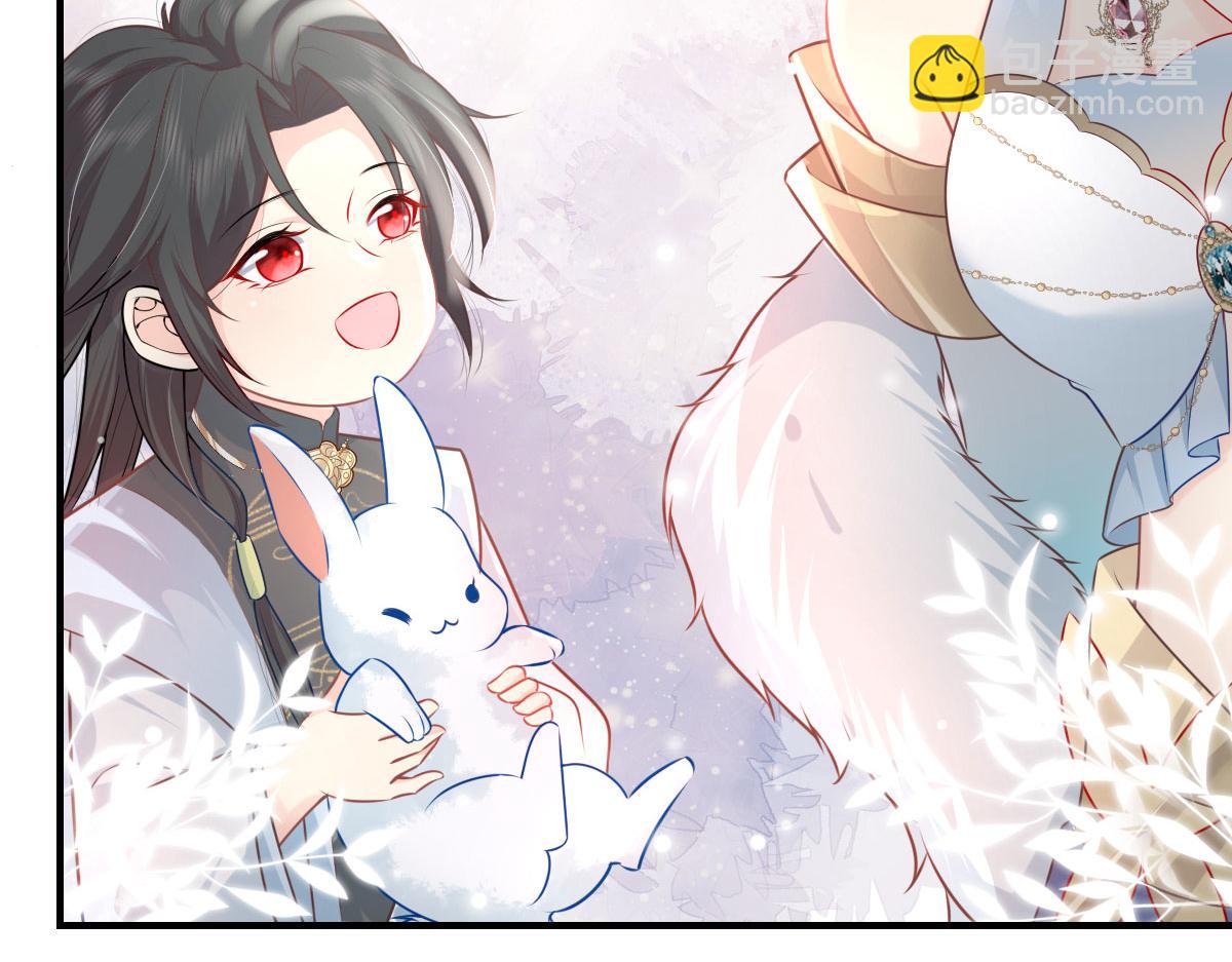 徒兒！不可將爲師據爲己有！ - 第12話 我絕不會離開師父！(1/5) - 1