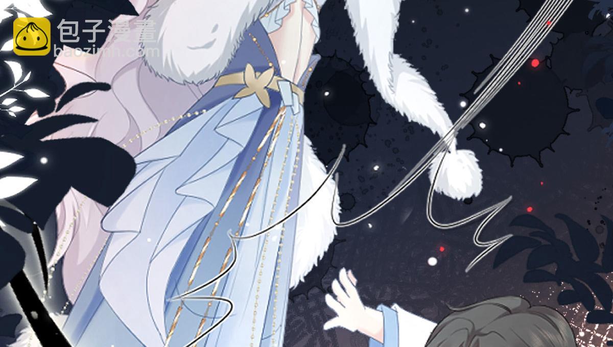 徒兒！不可將爲師據爲己有！ - 第12話 我絕不會離開師父！(4/5) - 3