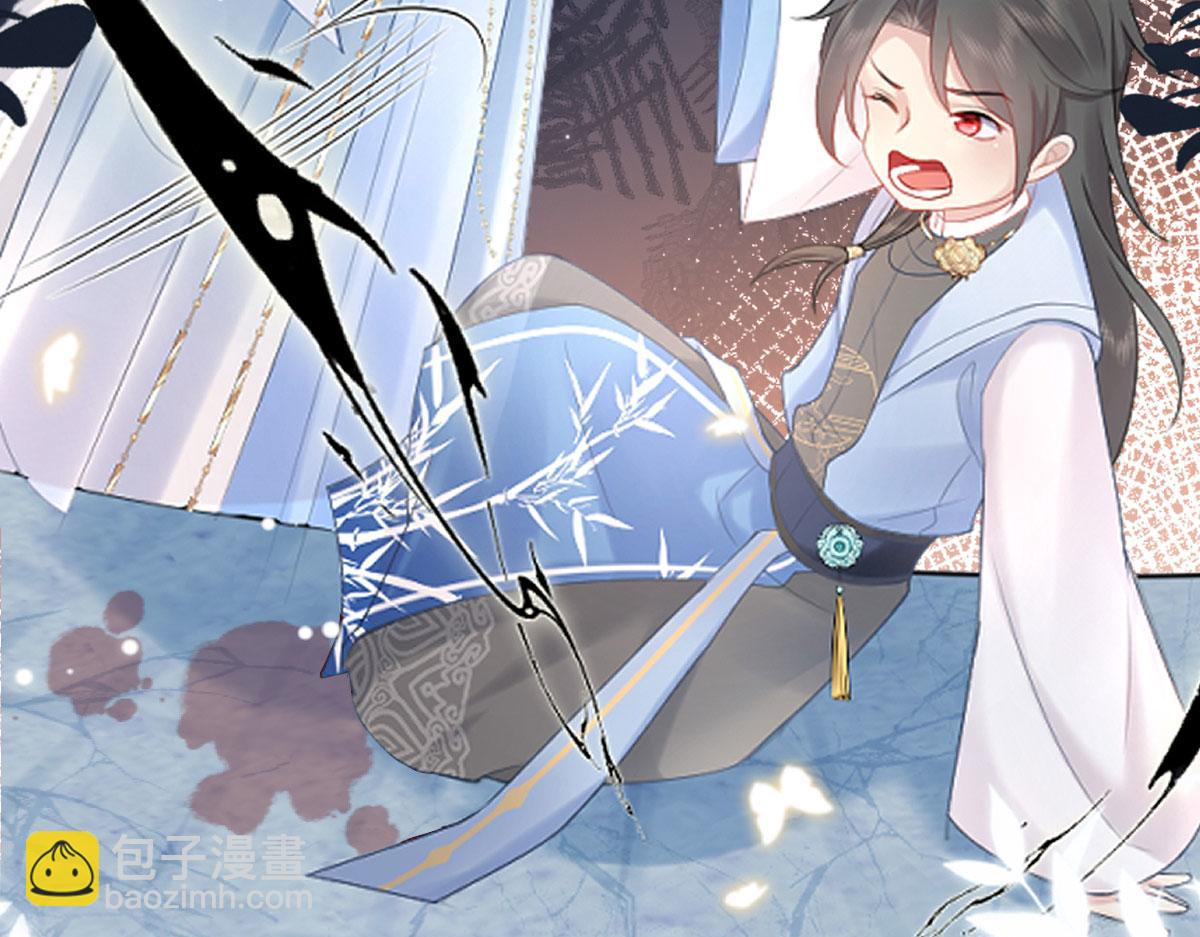 徒兒！不可將爲師據爲己有！ - 第12話 我絕不會離開師父！(4/5) - 4