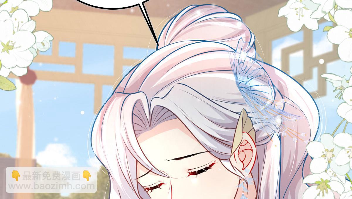 徒兒！不可將爲師據爲己有！ - 第12話 我絕不會離開師父！(4/5) - 7